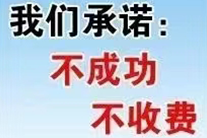 讨债、要账过程中的道德底线与法律红线